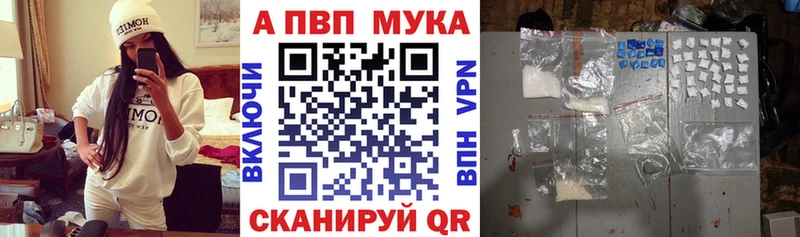 купить  сайты  Абаза  APVP СК 