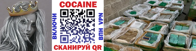 сколько стоит  MEGA ссылки  КОКАИН 99%  мориарти как зайти  Абаза 