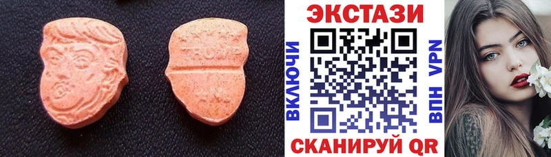 Экстази DUBAI  где купить наркоту  Абаза 