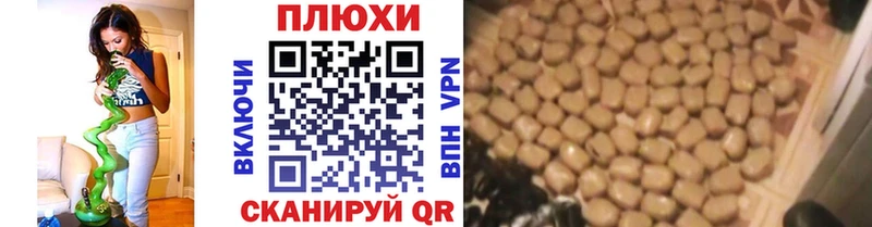 ГАШИШ Ice-O-Lator  купить   Абаза 