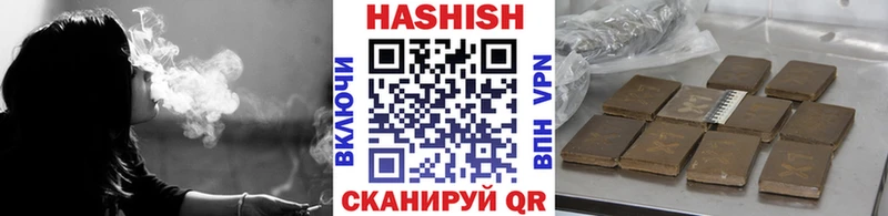 Гашиш гарик Абаза