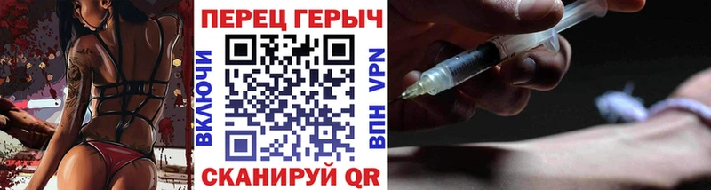 Героин хмурый  Абаза 