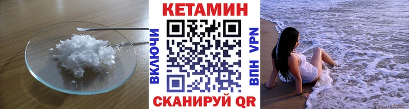 Кетамин ketamine  Абаза 