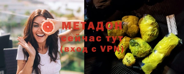 первитин Нягань