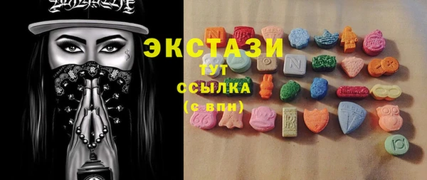 ПСИЛОЦИБИНОВЫЕ ГРИБЫ Няндома