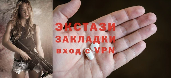 первитин Нягань