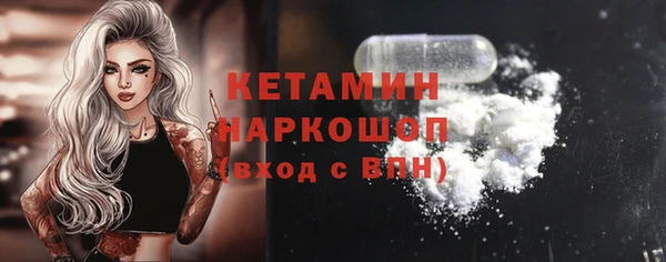 ПСИЛОЦИБИНОВЫЕ ГРИБЫ Няндома