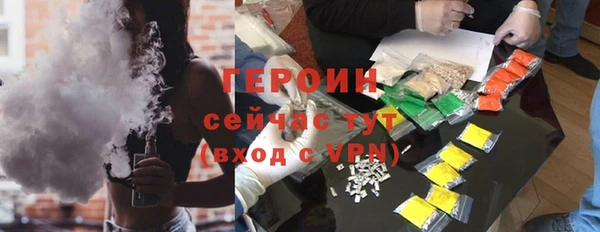 молекула духа Нязепетровск