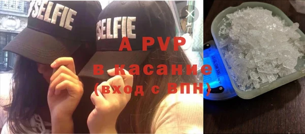 спиды Валуйки