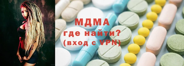 молекула духа Нязепетровск