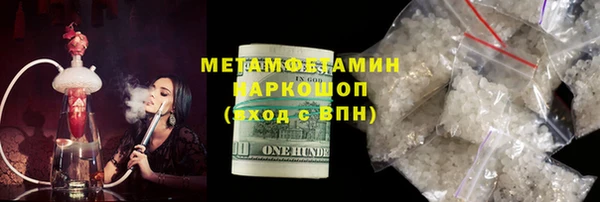 ПСИЛОЦИБИНОВЫЕ ГРИБЫ Няндома