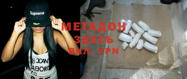 первитин Нягань