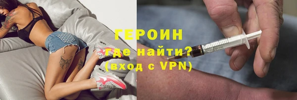 первитин Нягань