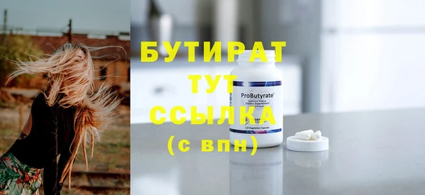 ПСИЛОЦИБИНОВЫЕ ГРИБЫ Няндома