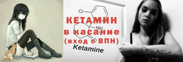 герыч Валдай