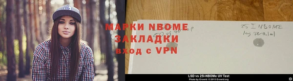 молекула духа Нязепетровск