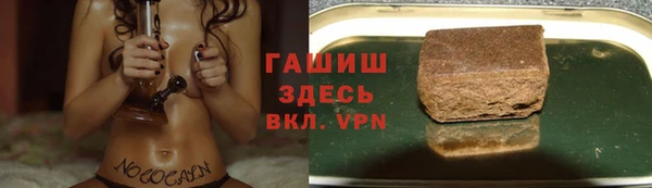 молекула духа Нязепетровск