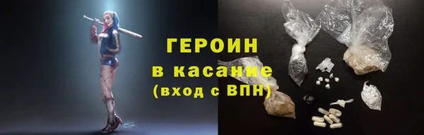 молекула духа Нязепетровск