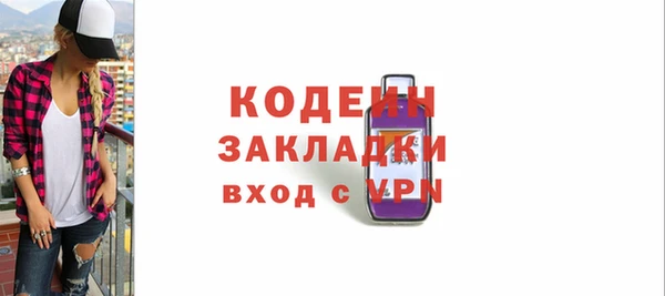 первитин Нягань