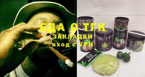 первитин Нягань