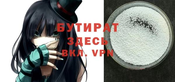 первитин Нягань