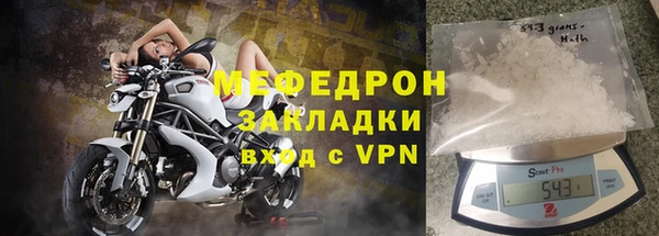 первитин Нягань