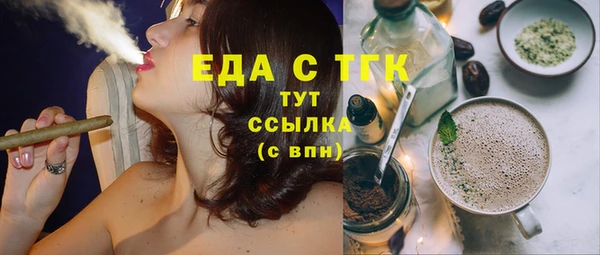 спиды Валуйки