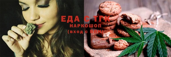 первитин Нягань
