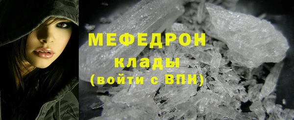 первитин Нягань