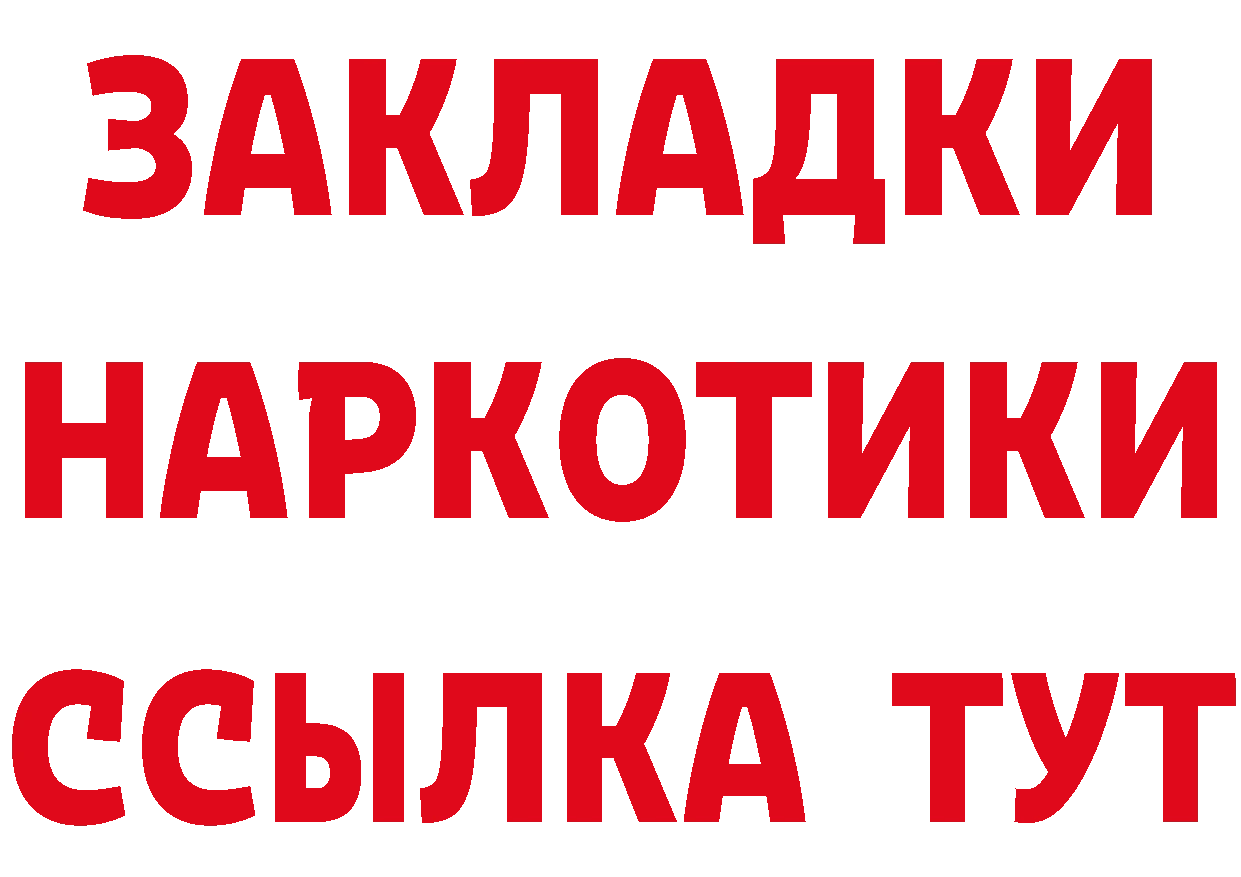 БУТИРАТ Butirat зеркало площадка блэк спрут Абаза