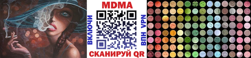 где можно купить наркотик  Абаза  МДМА Molly 