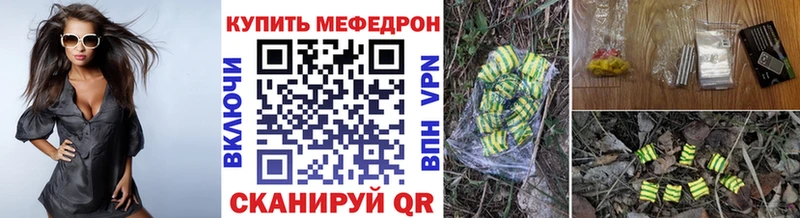 МЕФ VHQ Абаза