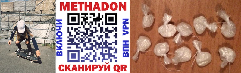 hydra вход Абаза Метадон VHQ