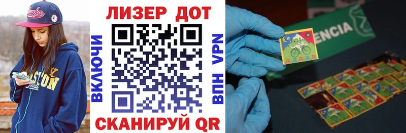 Марки NBOMe 1,5мг  наркота  Абаза 