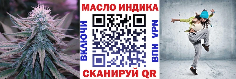 kraken онион Абаза ТГК вейп с тгк