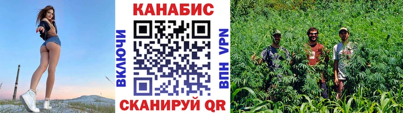 закладка  Абаза  Конопля марихуана 